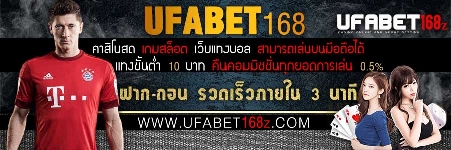 UFA BET168